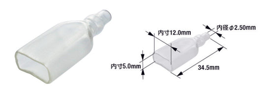 TOURMAX electrical cable lug double 